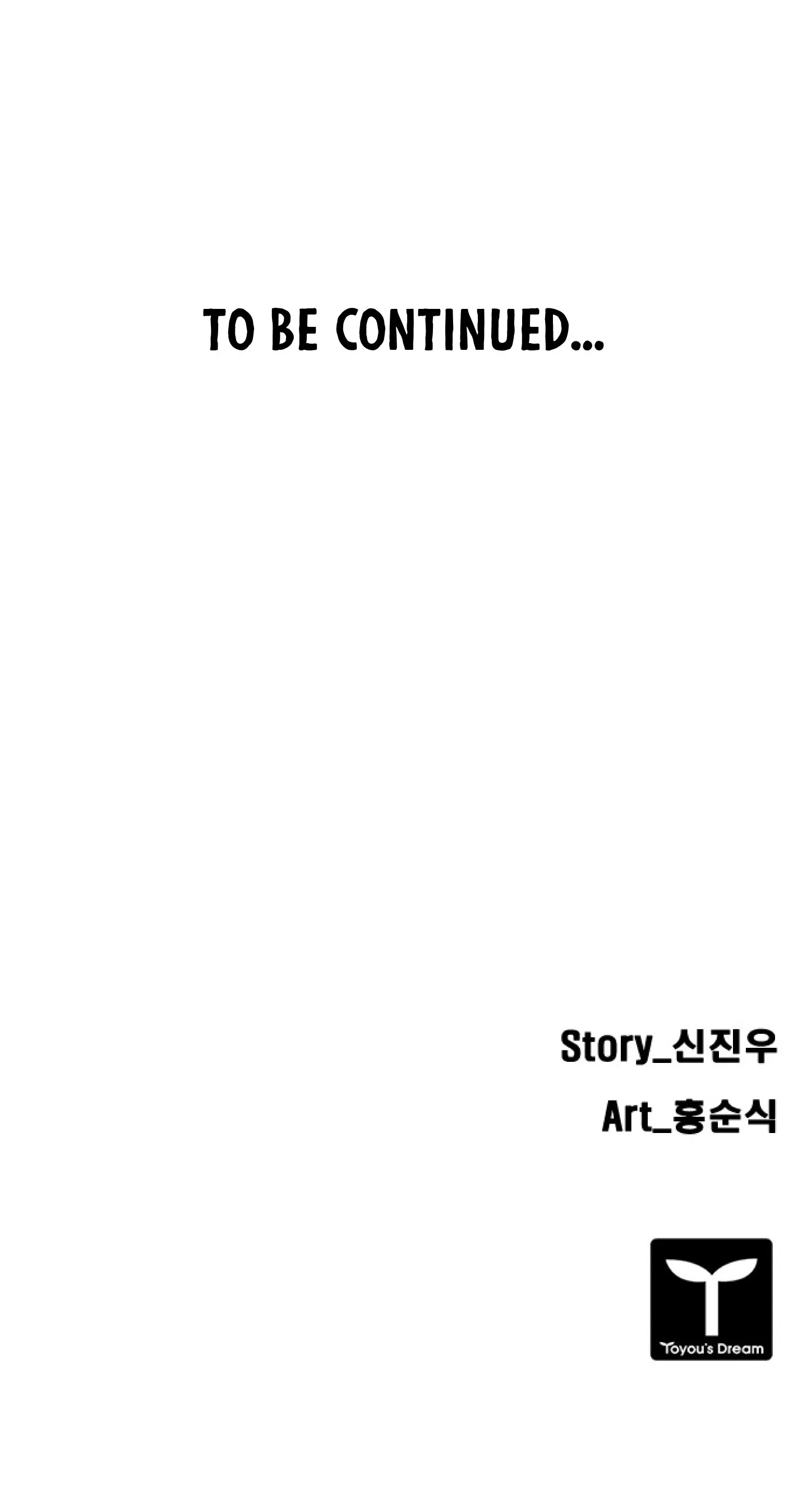 Read Code Name: Tarantula chapter 15 image 62 on Lezhin