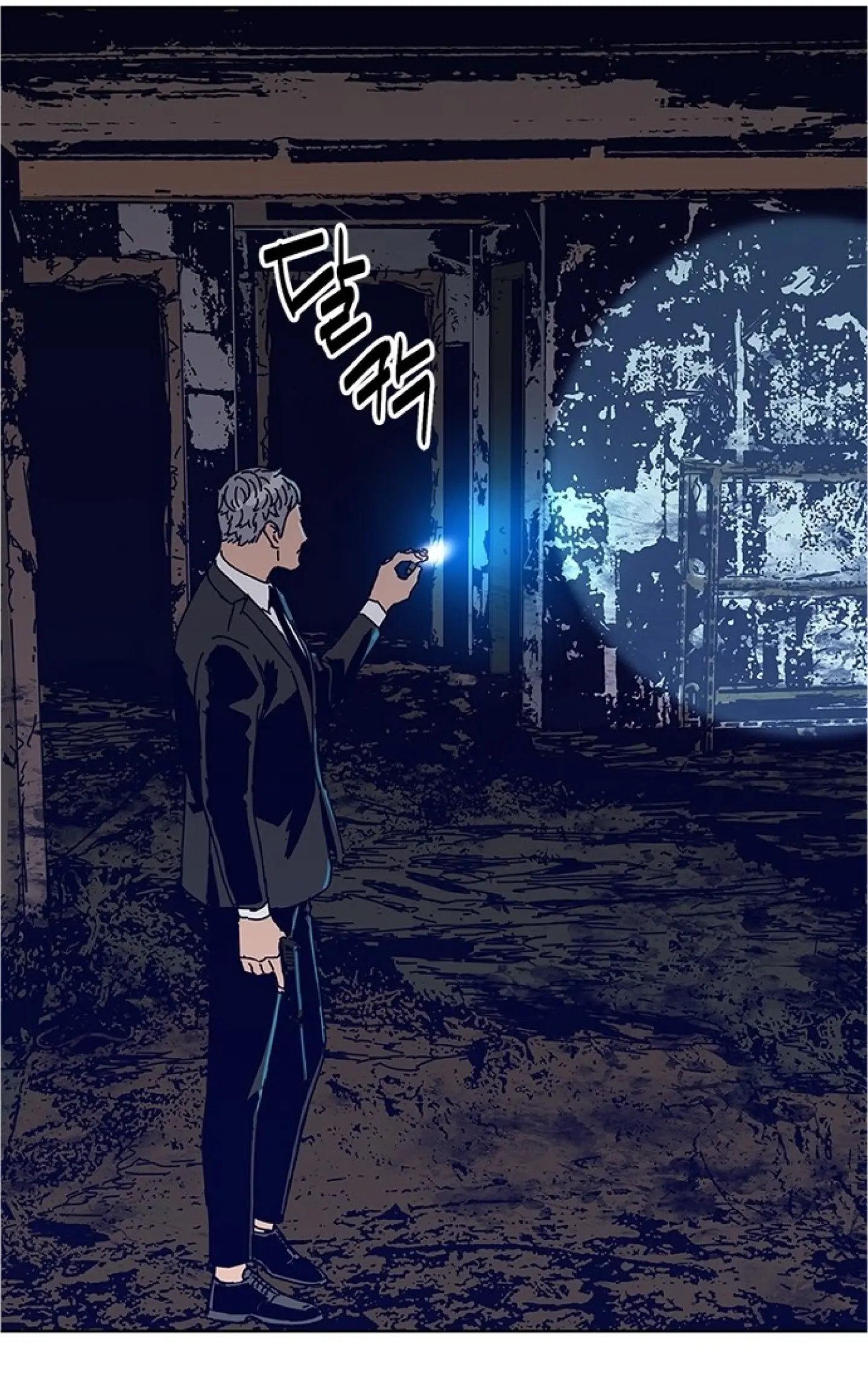 Read Code Name: Tarantula chapter 16 image 10 on Lezhin