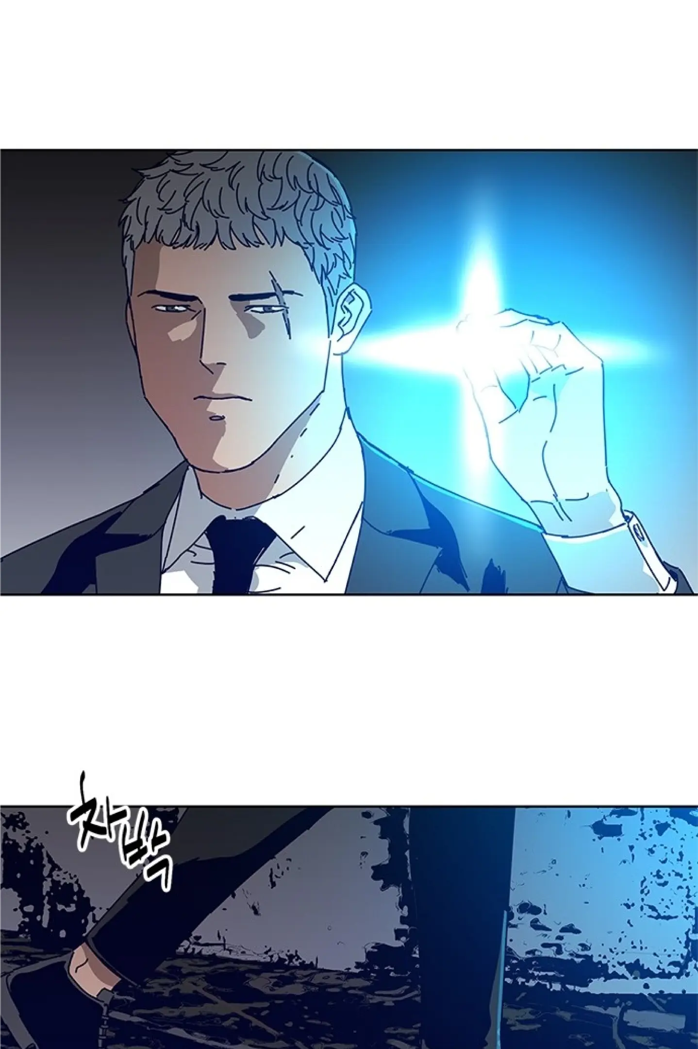 Read Code Name: Tarantula chapter 16 image 11 on Lezhin
