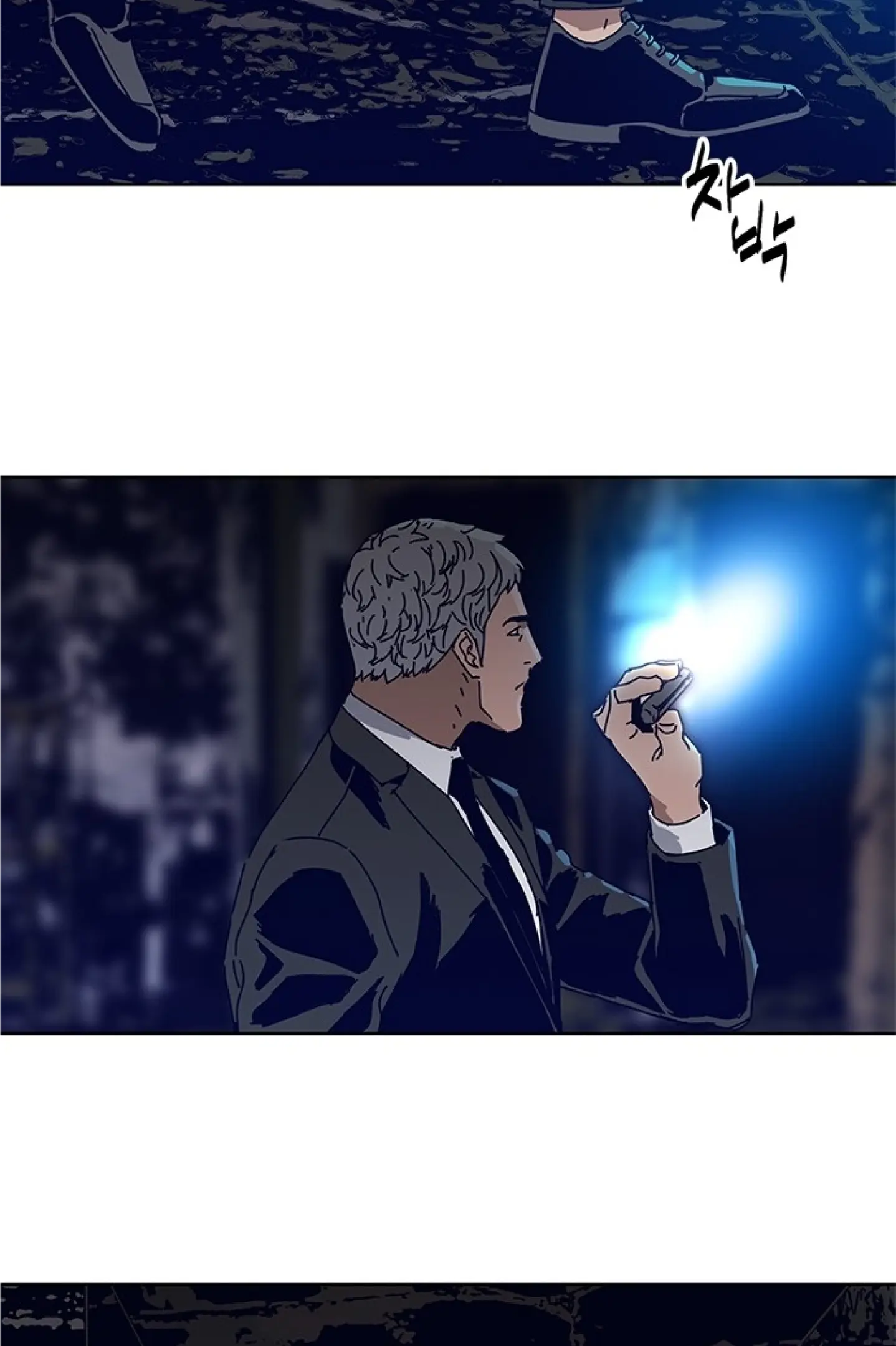 Read Code Name: Tarantula chapter 16 image 12 on Lezhin