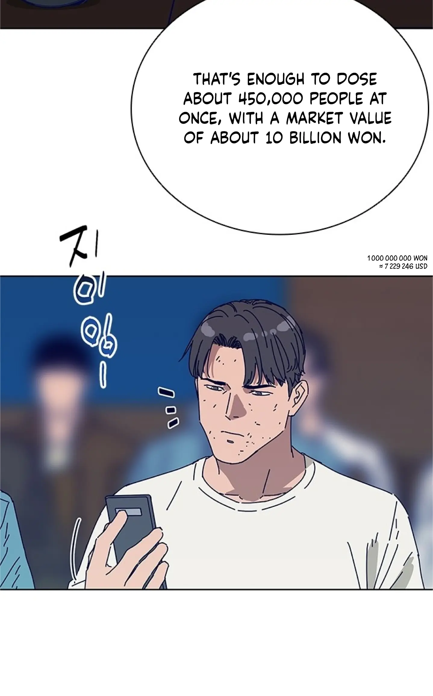 Read Code Name: Tarantula chapter 16 image 55 on Lezhin