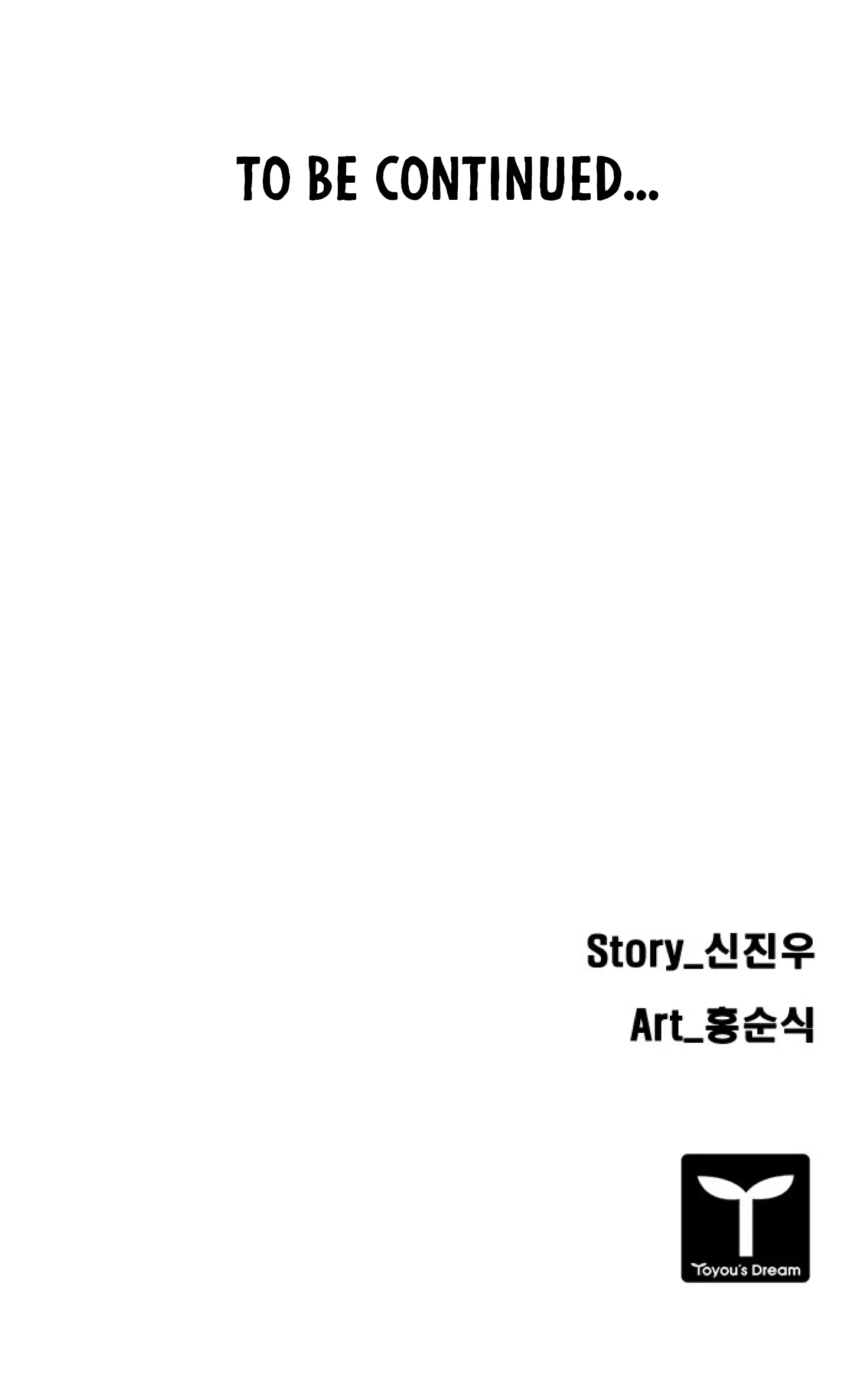 Read Code Name: Tarantula chapter 16 image 71 on Lezhin