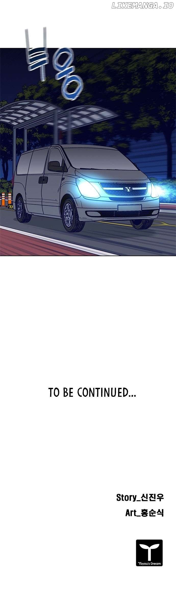 Read Code Name: Tarantula chapter 18 image 14 on Lezhin