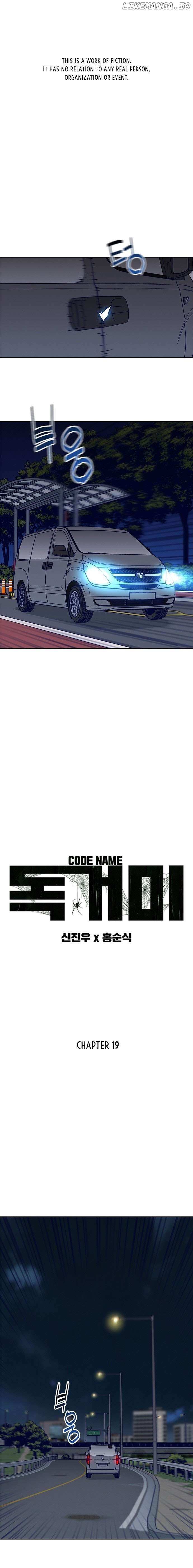 Read Code Name: Tarantula chapter 19 image 1 on Lezhin