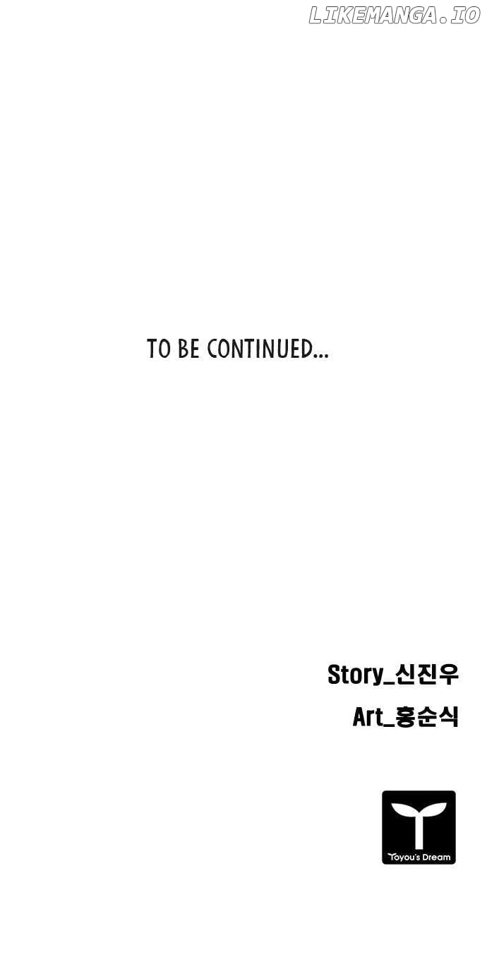 Read Code Name: Tarantula chapter 20 image 14 on Lezhin
