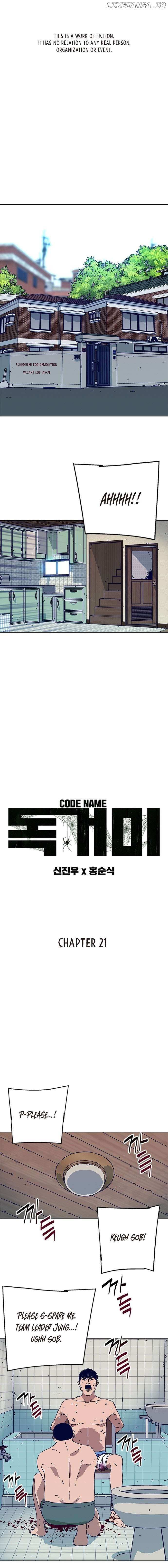 Read Code Name: Tarantula chapter 21 image 1 on Lezhin