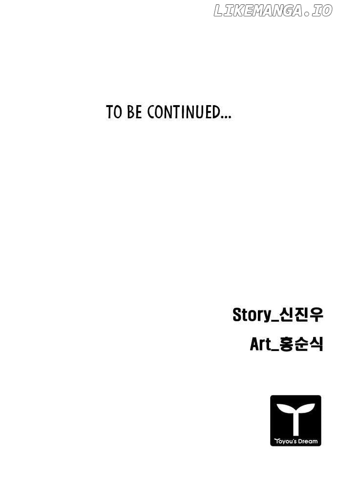 Read Code Name: Tarantula chapter 23 image 17 on Lezhin