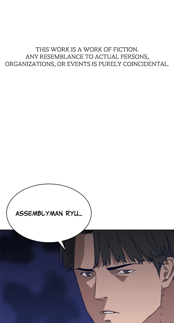 Read Code Name: Tarantula chapter 24 image 2 on Lezhin