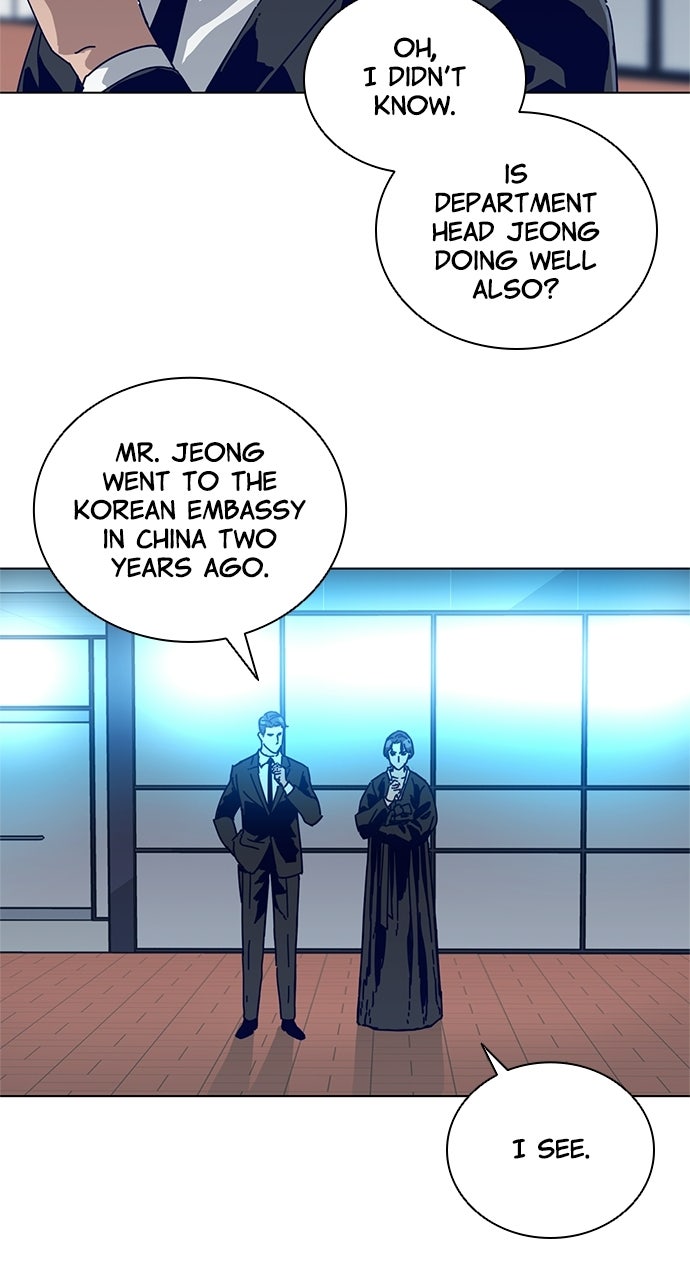 Read Code Name: Tarantula chapter 3 image 38 on Lezhin