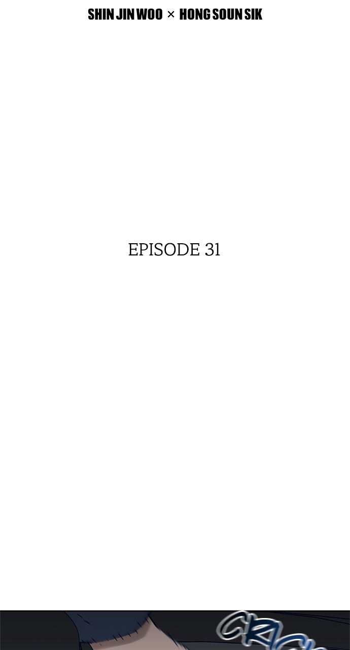 Read Code Name: Tarantula chapter 32 image 1 on Lezhin