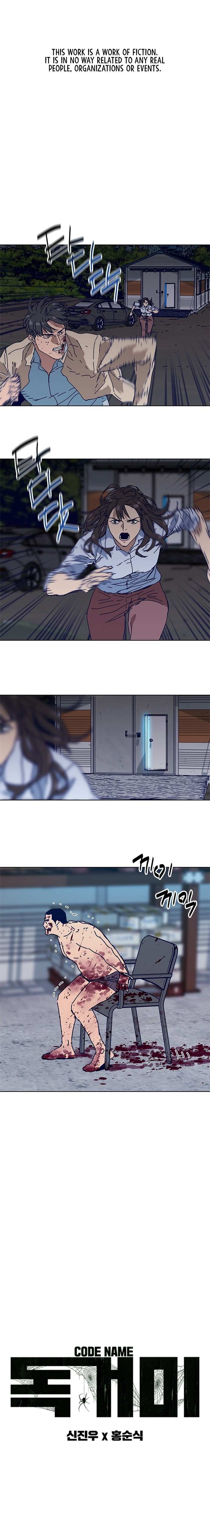 Read Code Name: Tarantula chapter 8 image 2 on Lezhin