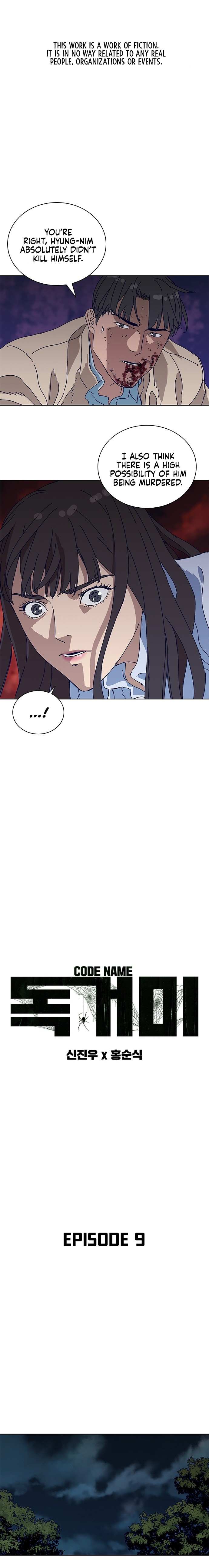 Read Code Name: Tarantula chapter 9 image 2 on Lezhin