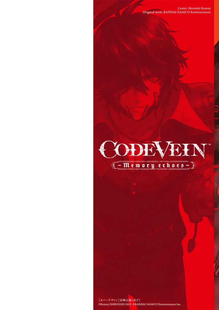 Read CODE VEIN ‐Memory Echoes- chapter 1 image 1 on Lezhin