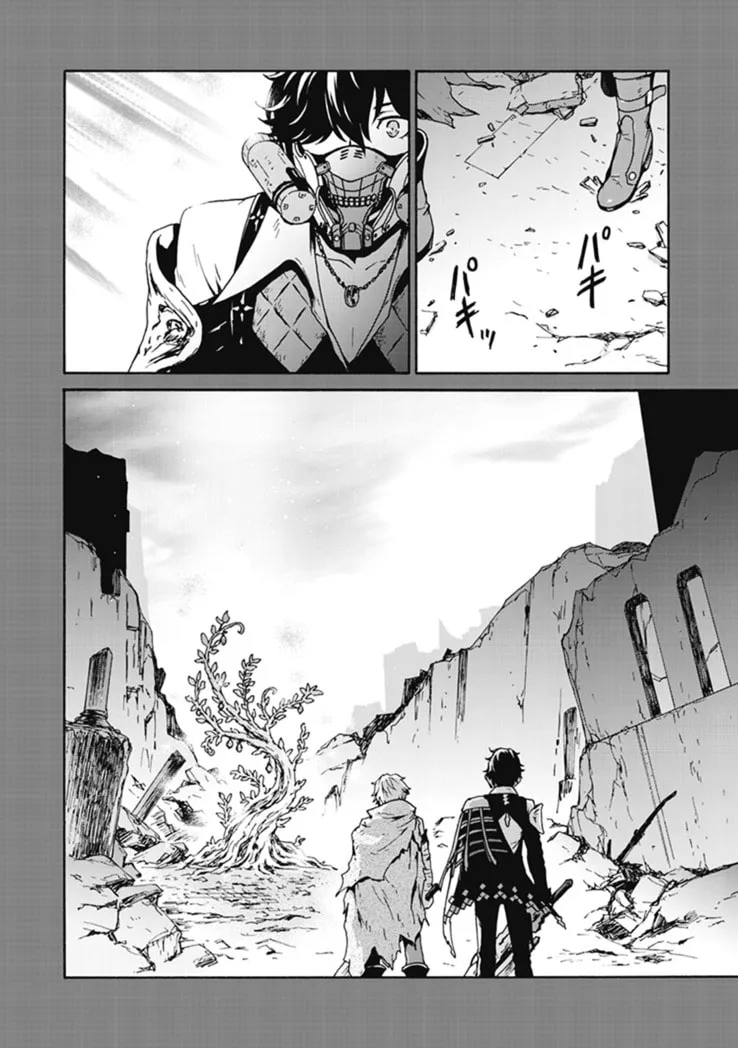 Read CODE VEIN ‐Memory Echoes- chapter 2 image 10 on Lezhin