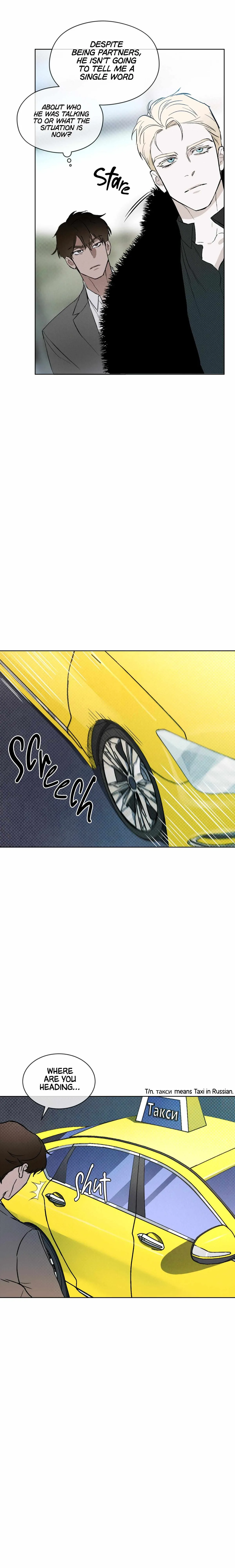 Read Codename Anastasia    chapter 12 image 21 on Lezhin