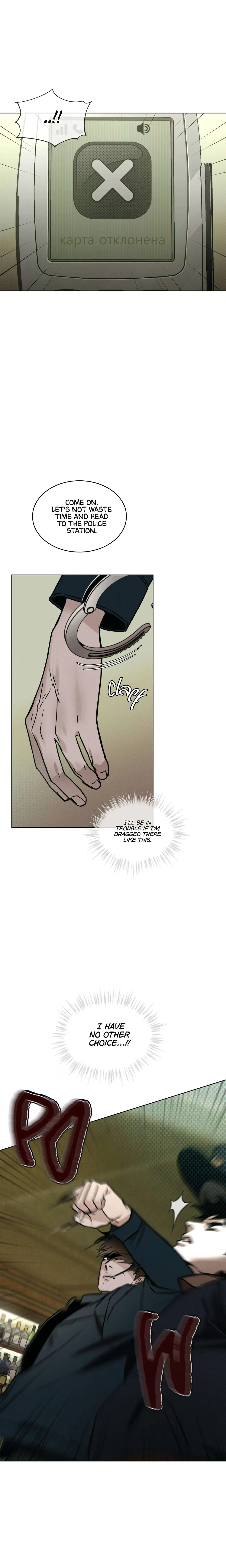 Read Codename Anastasia    chapter 13 image 19 on Lezhin