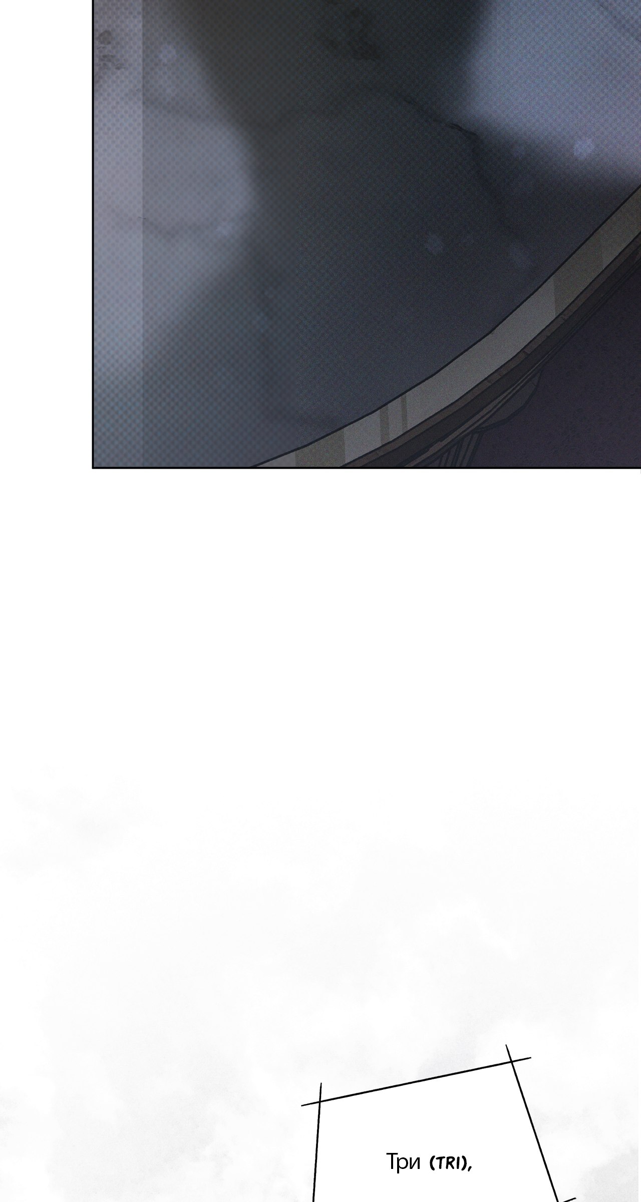 Read Codename Anastasia    chapter 17 image 74 on Lezhin