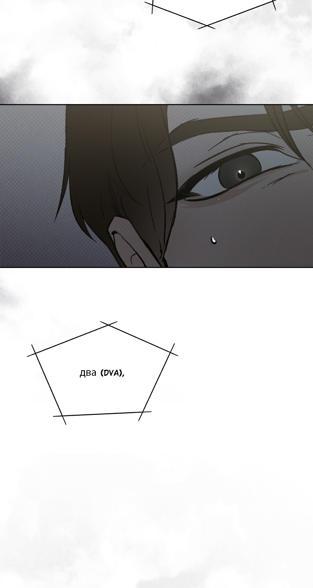 Read Codename Anastasia    chapter 17 image 75 on Lezhin