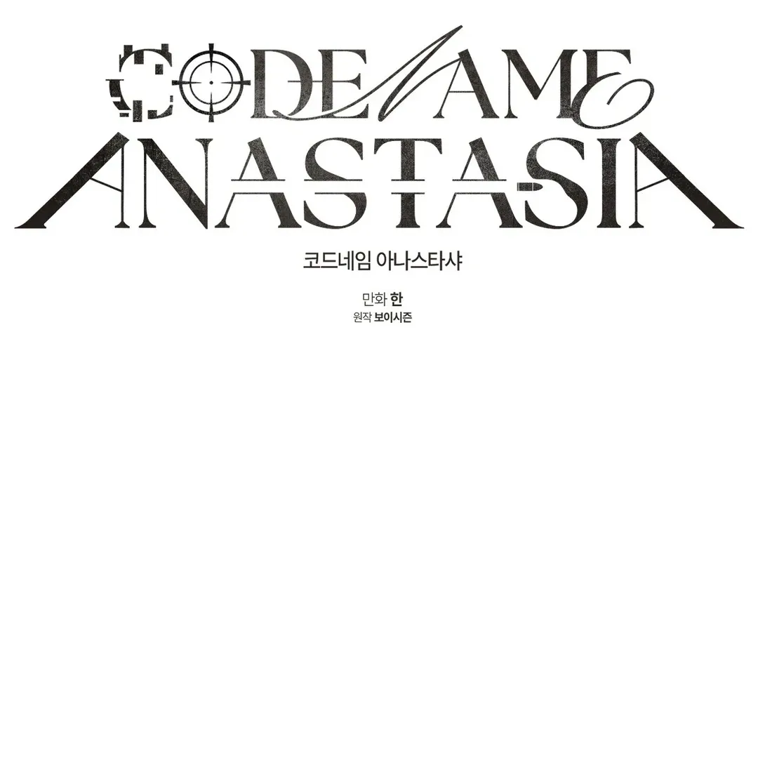 Read Codename Anastasia    chapter 51 image 17 on Lezhin
