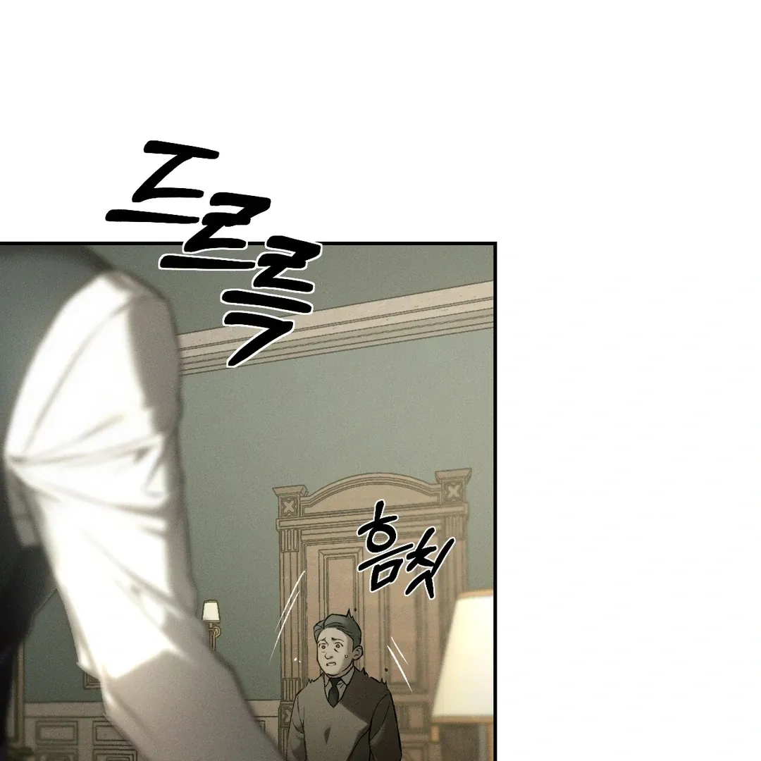 Read Codename Anastasia    chapter 51 image 24 on Lezhin