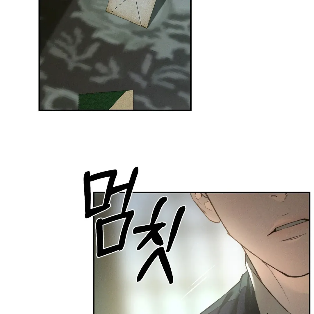 Read Codename Anastasia    chapter 51 image 58 on Lezhin
