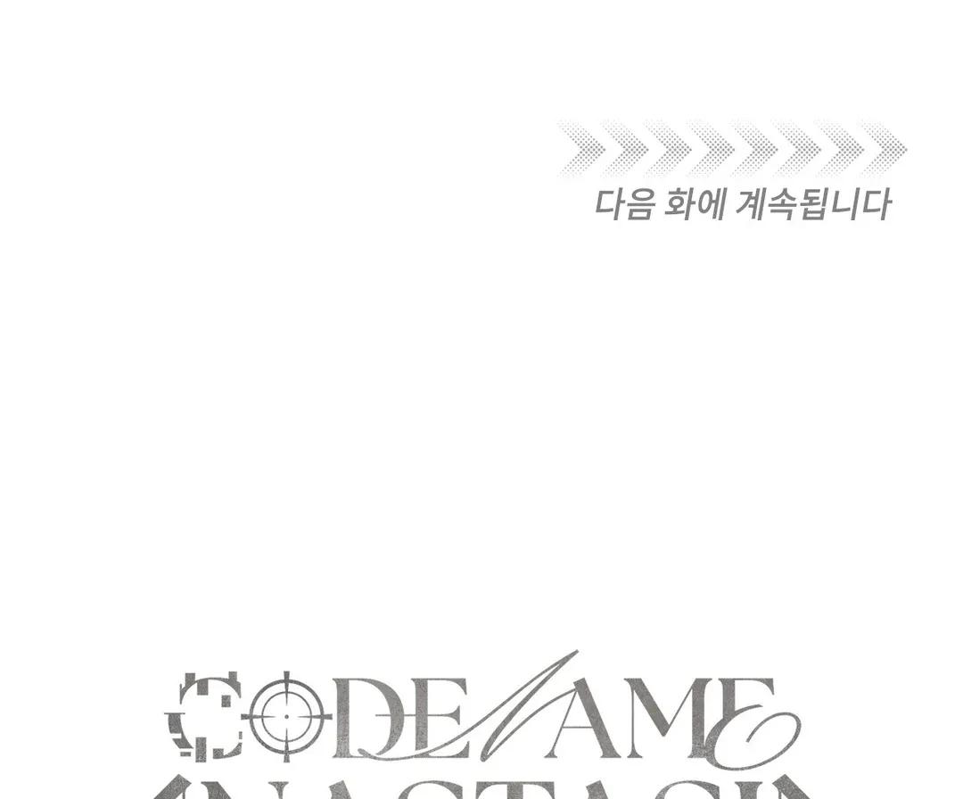 Read Codename Anastasia    chapter 52 image 126 on Lezhin