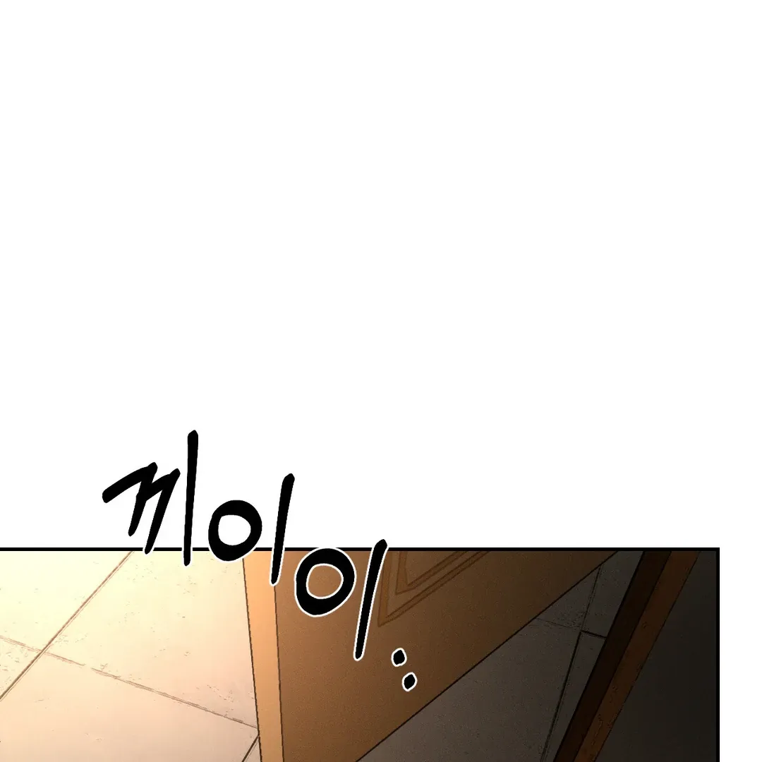 Read Codename Anastasia    chapter 52 image 14 on Lezhin
