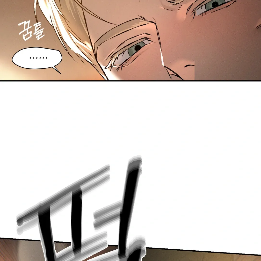 Read Codename Anastasia    chapter 53 image 17 on Lezhin