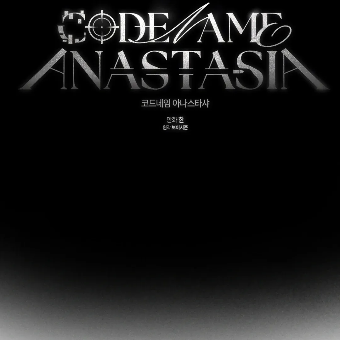 Read Codename Anastasia    chapter 53 image 40 on Lezhin