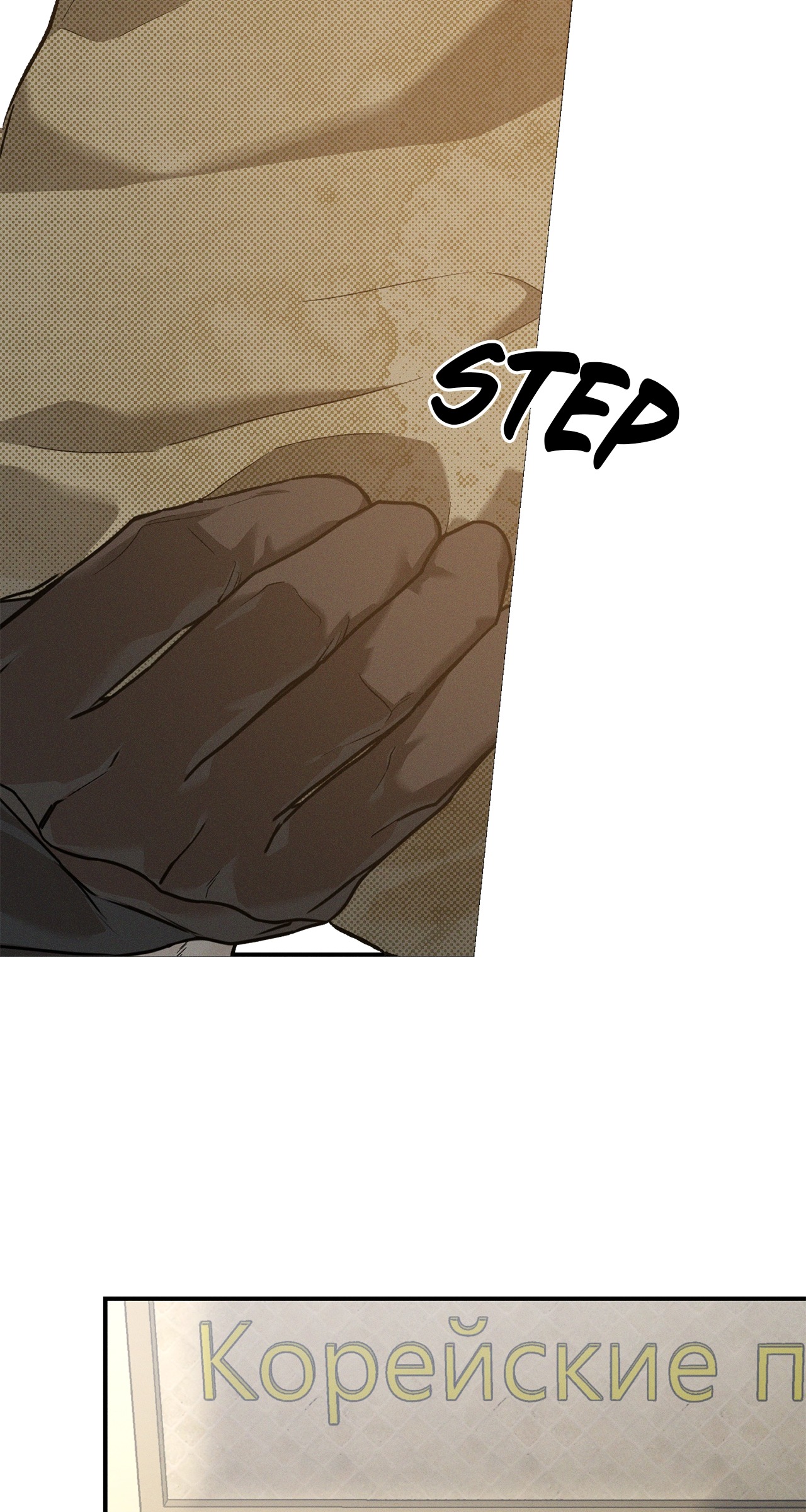 Read Codename Anastasia    chapter 66 image 25 on Lezhin