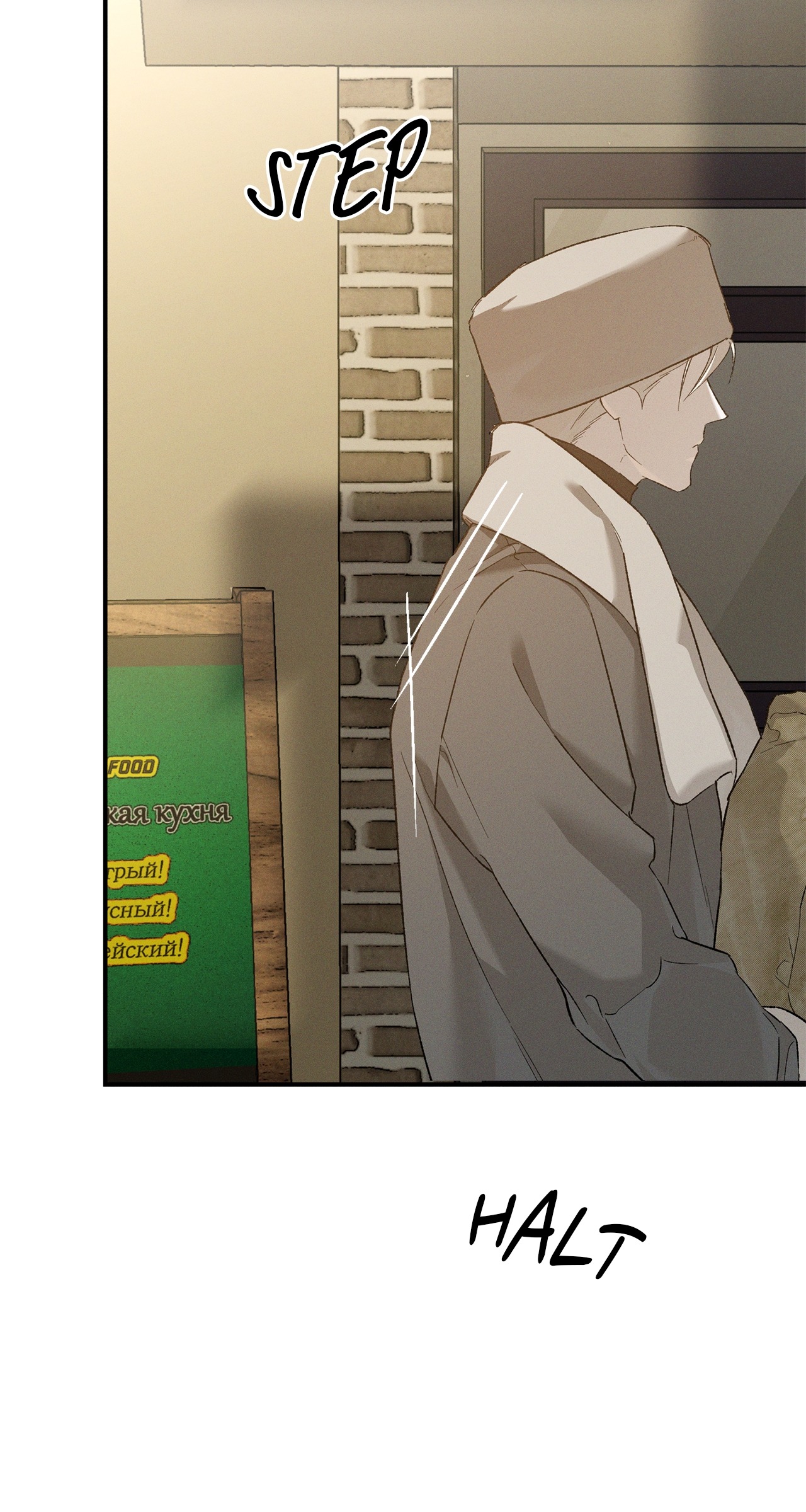 Read Codename Anastasia    chapter 66 image 26 on Lezhin