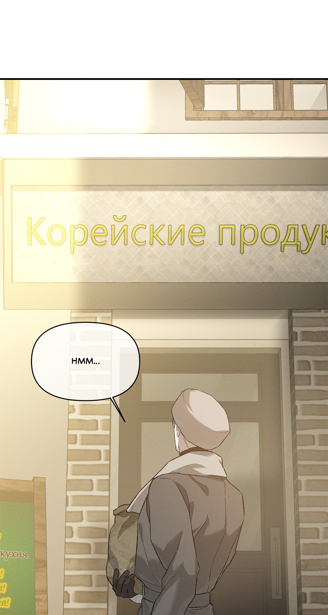 Read Codename Anastasia    chapter 66 image 28 on Lezhin