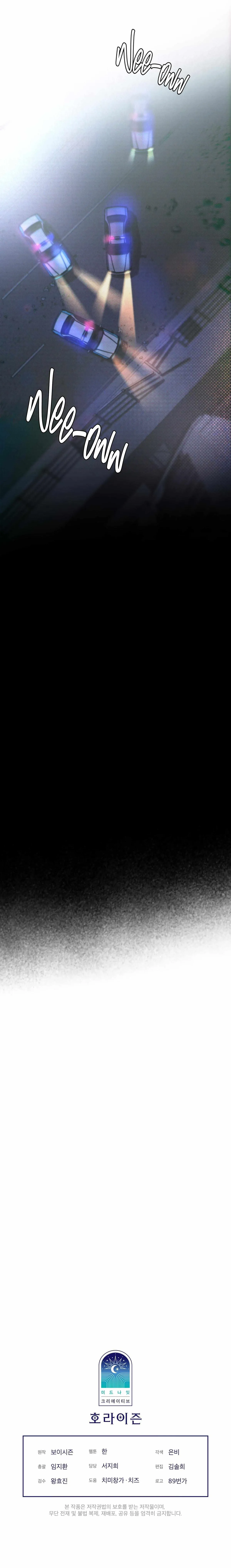 Read Codename Anastasia    chapter 7 image 21 on Lezhin