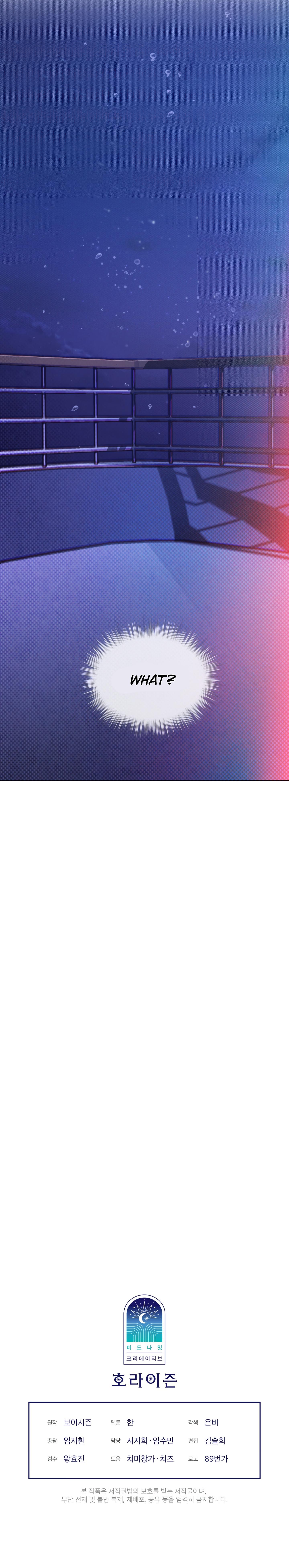 Read Codename Anastasia chapter 1.2 image 23 on Lezhin