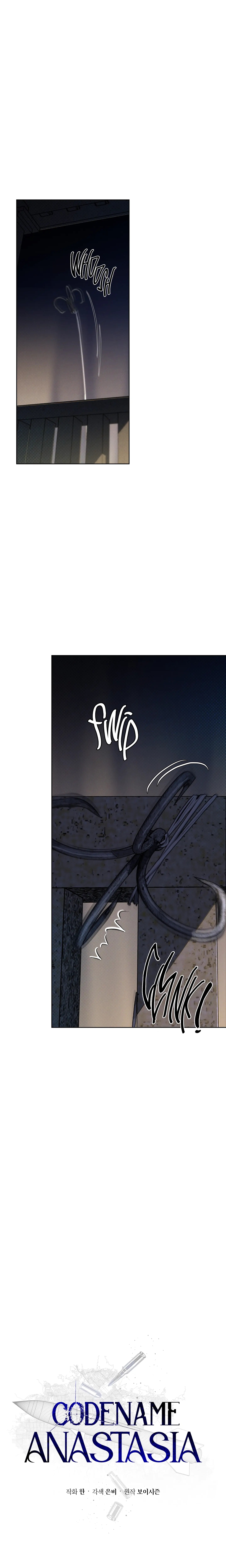 Read Codename Anastasia chapter 17.1 image 2 on Lezhin
