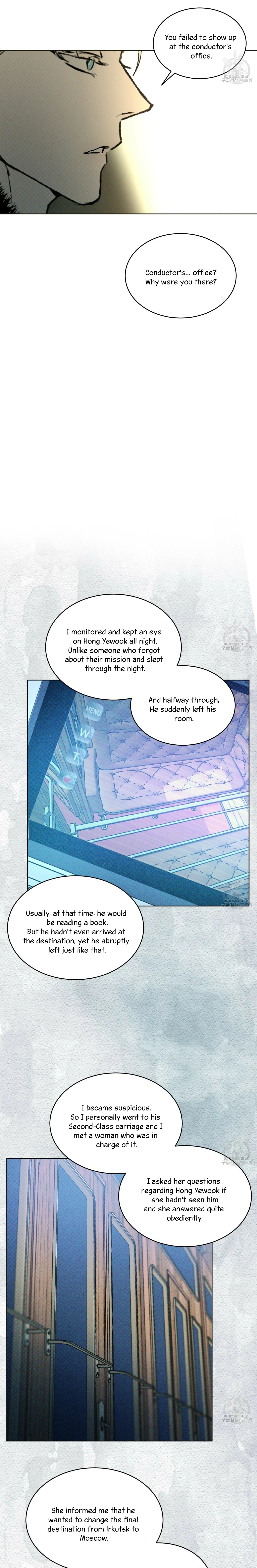 Read Codename Anastasia chapter 29.1 image 16 on Lezhin