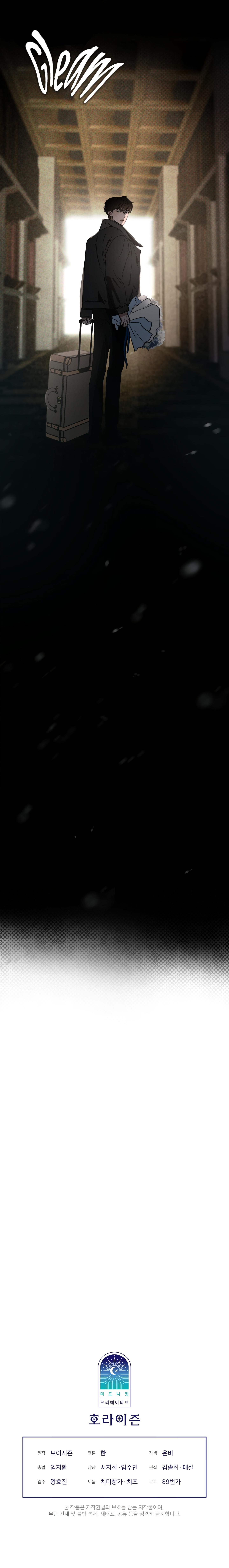 Read Codename Anastasia chapter 4.1 image 21 on Lezhin