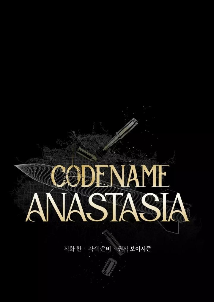 Read Codename Anastasia chapter 42.1 image 6 on Lezhin