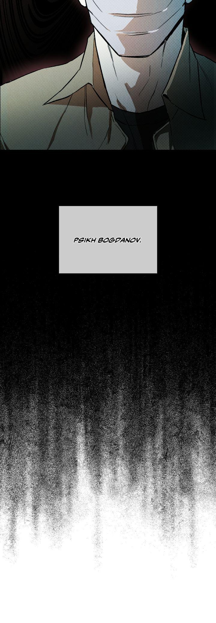 Read Codename Anastasia chapter 50.4 image 22 on Lezhin
