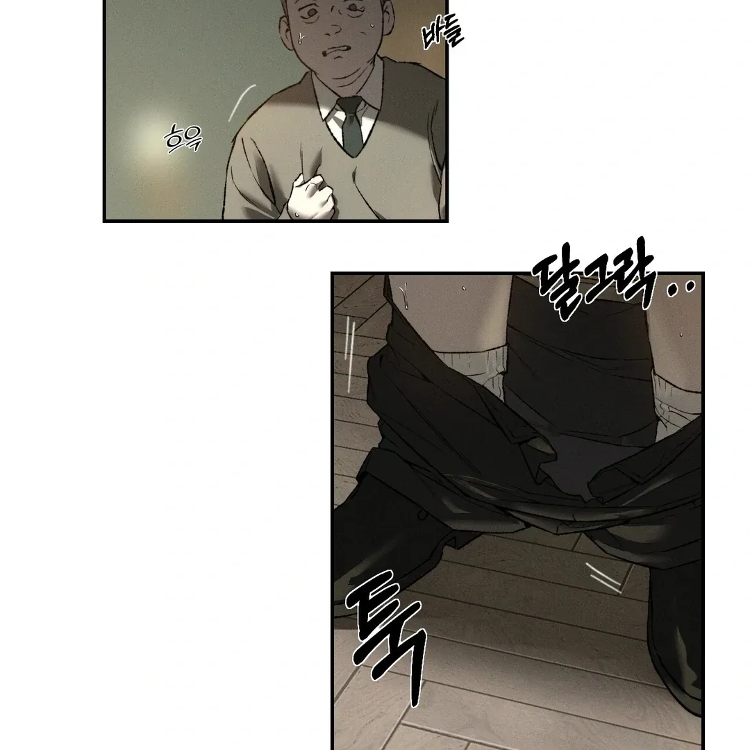 Read Codename Anastasia chapter 51 image 39 on Lezhin