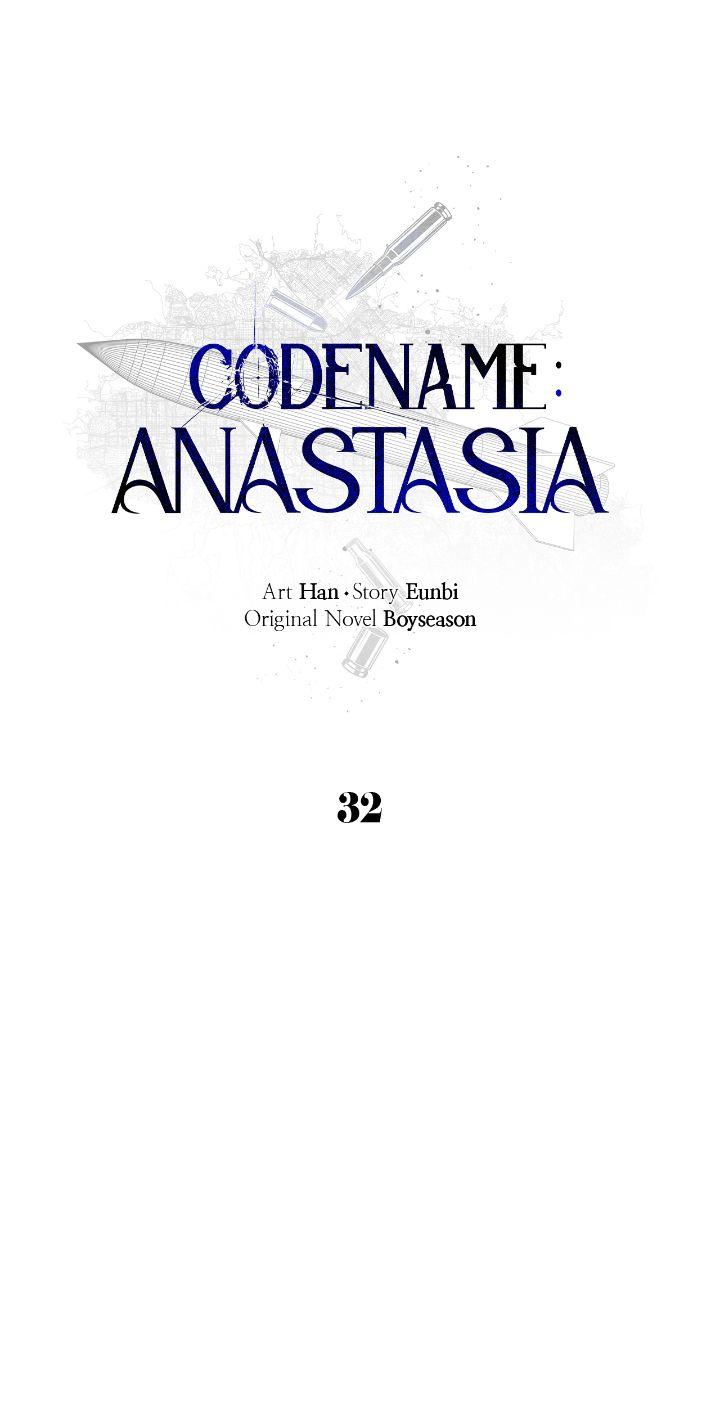 Read Codename Anastasia chapter 52.5 image 9 on Lezhin