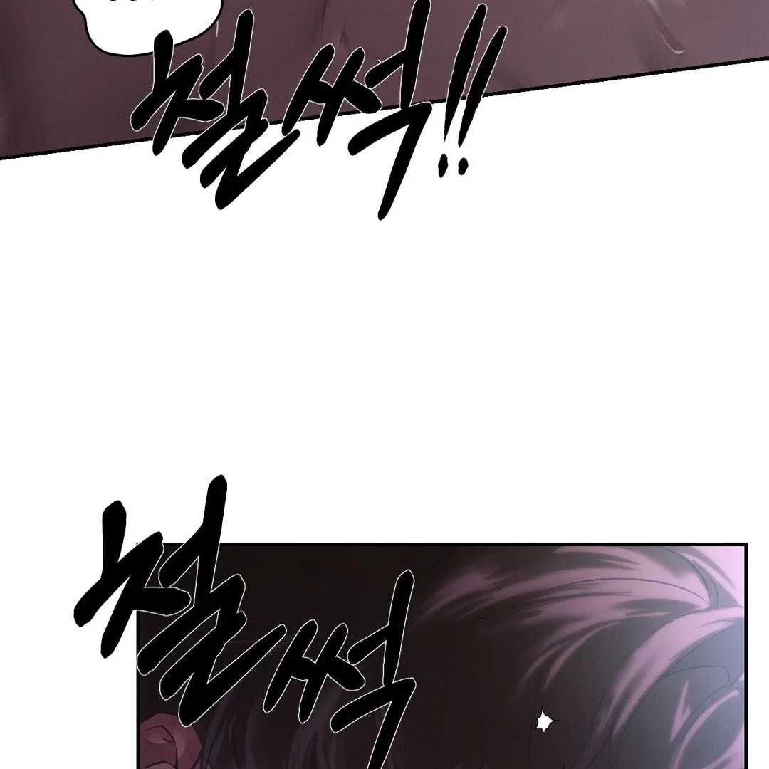Read Codename Anastasia chapter 53 image 103 on Lezhin