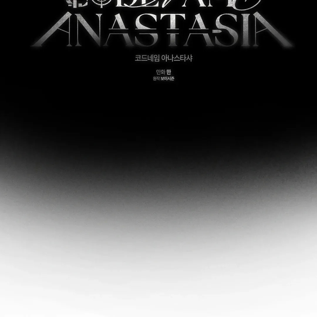 Read Codename Anastasia chapter 54 image 13 on Lezhin