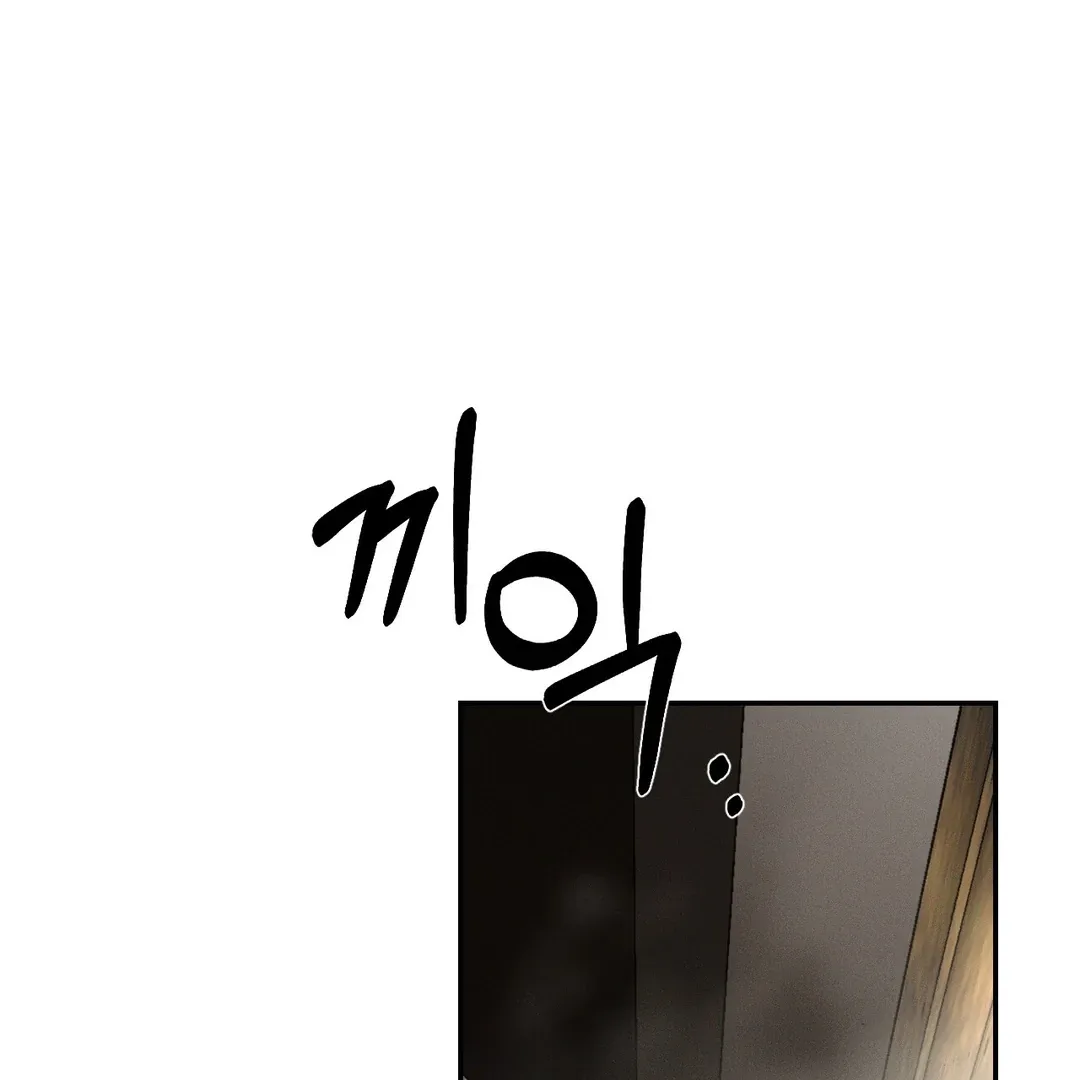 Read Codename Anastasia chapter 55 image 71 on Lezhin