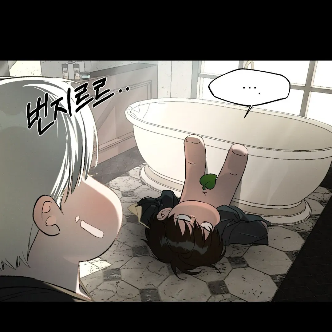 Read Codename Anastasia chapter 56 image 27 on Lezhin