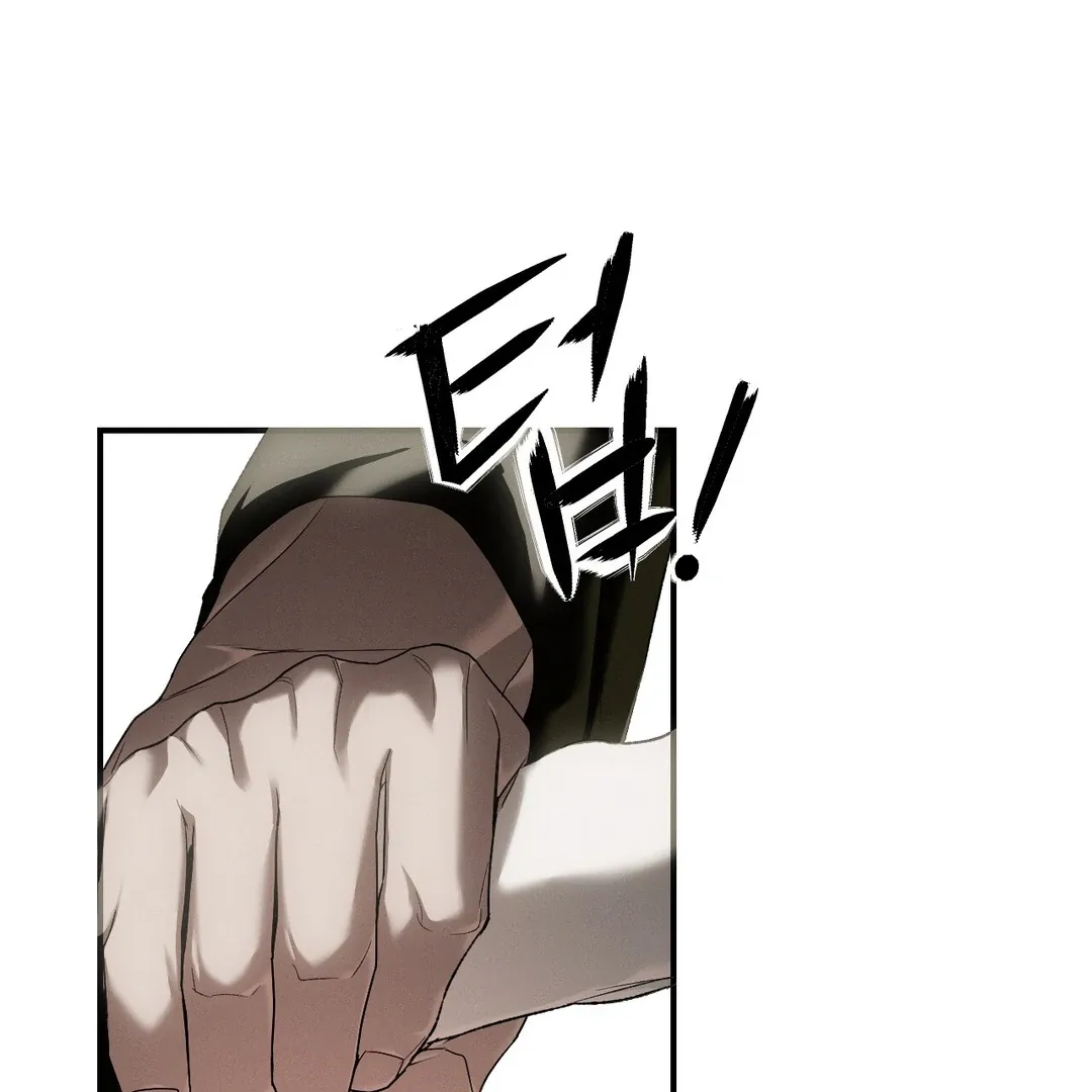 Read Codename Anastasia chapter 57 image 100 on Lezhin