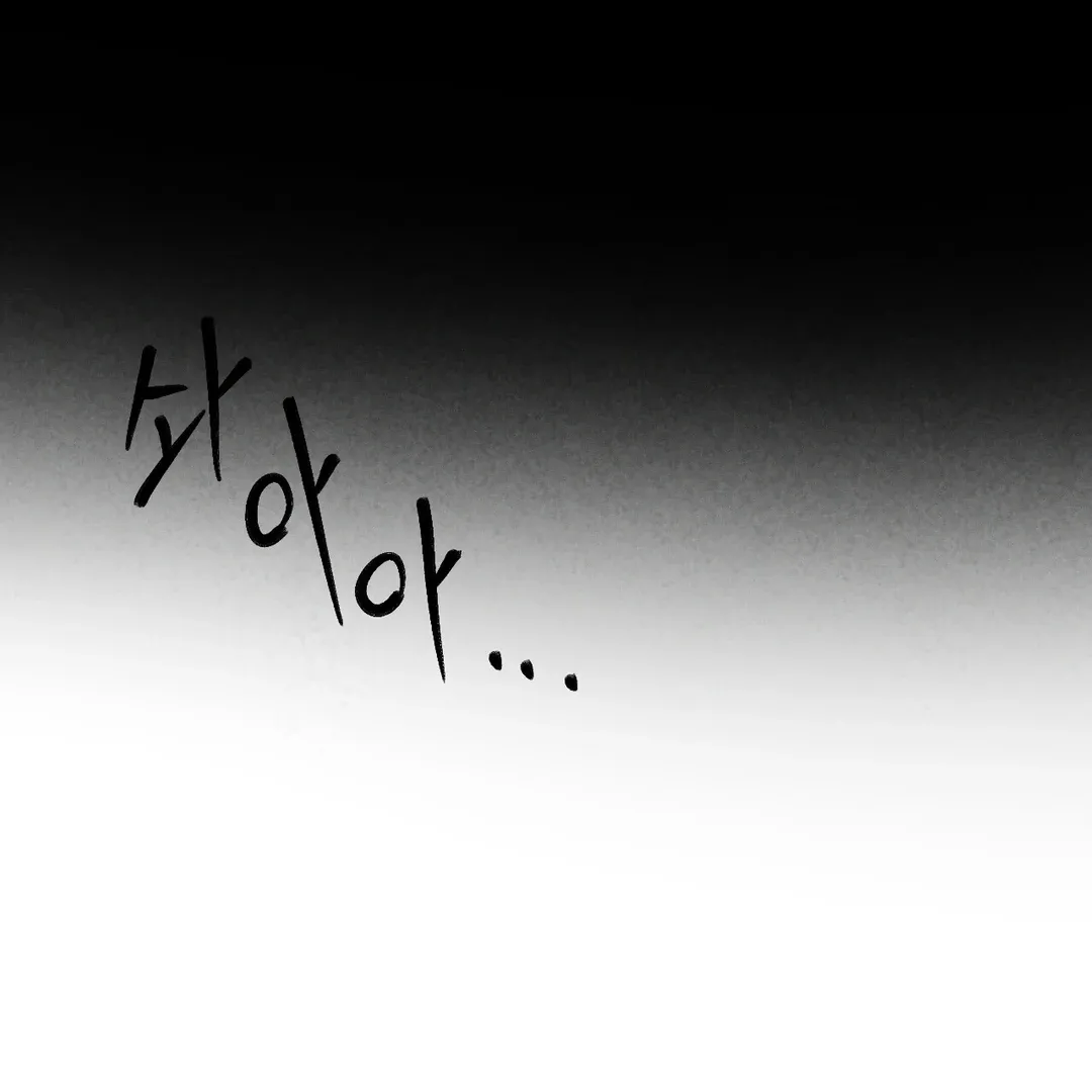 Read Codename Anastasia chapter 57 image 37 on Lezhin