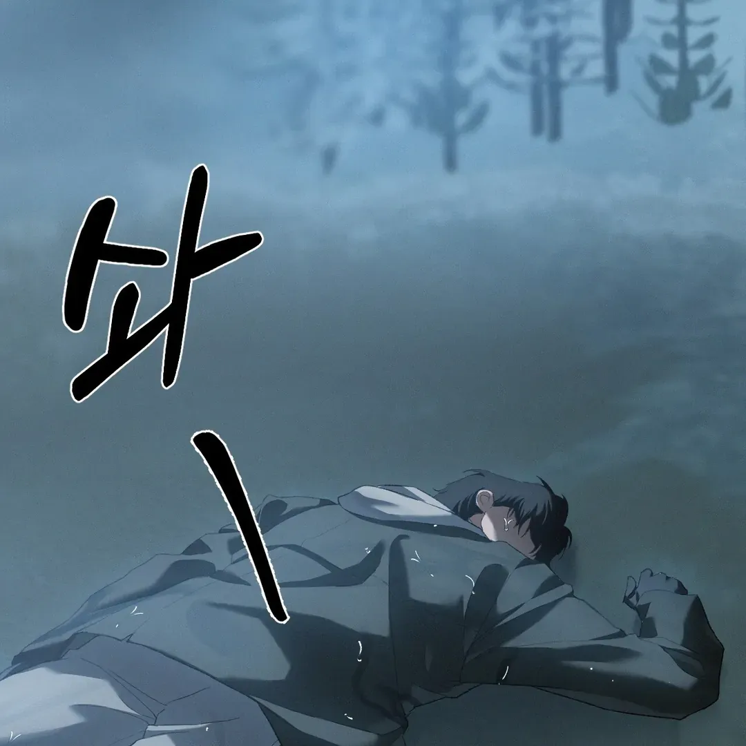 Read Codename Anastasia chapter 57 image 4 on Lezhin