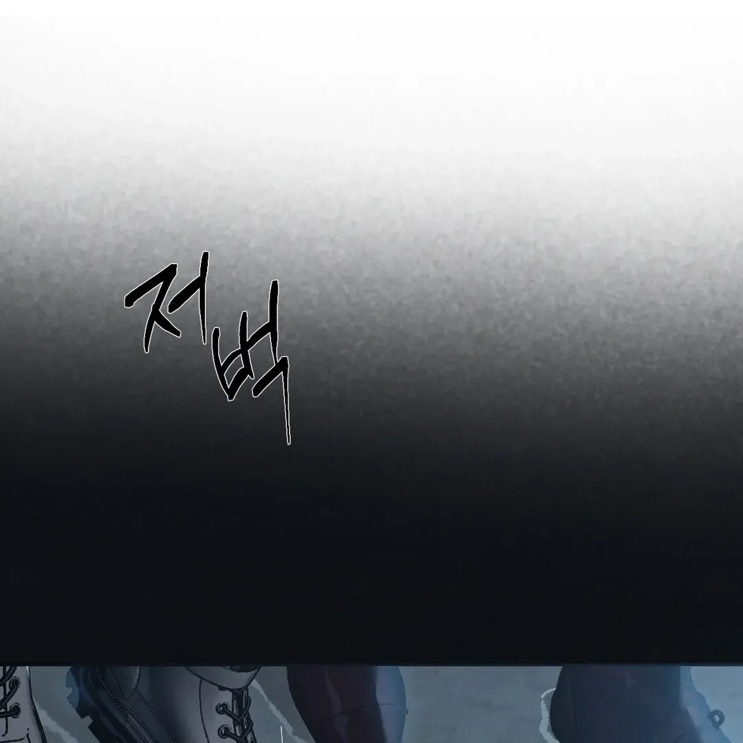 Read Codename Anastasia chapter 57 image 51 on Lezhin