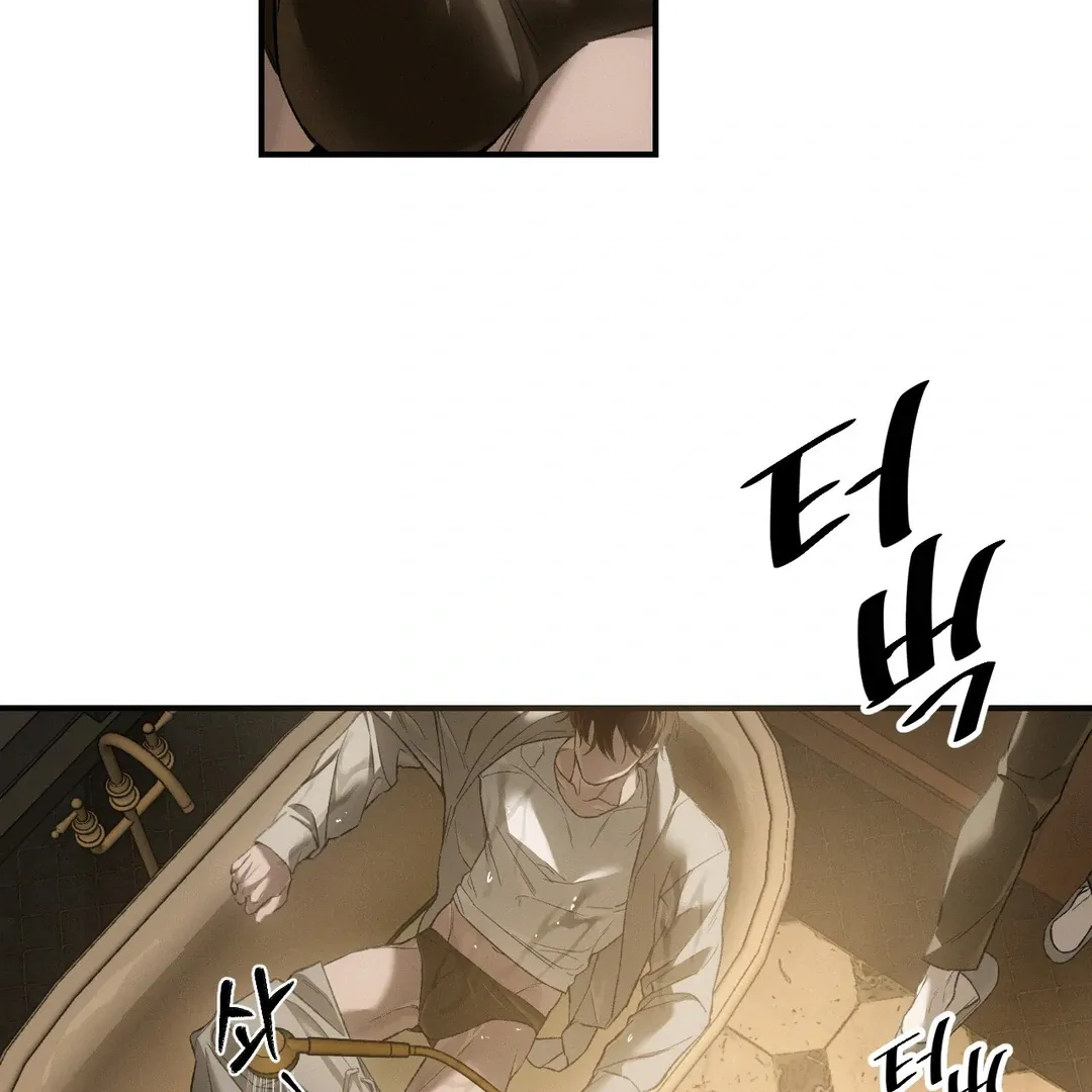 Read Codename Anastasia chapter 57 image 76 on Lezhin